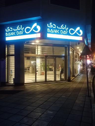 عکس بانک دی شعبه شهرک اکباتان - کد 140