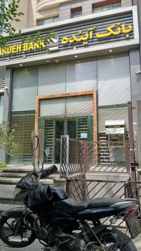 بانک ملی ایران کد ۱۷۰۲۳۱۴ (بانک آینده کد ۰۳۴۰)