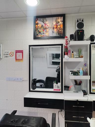 عکس موچین رضا 