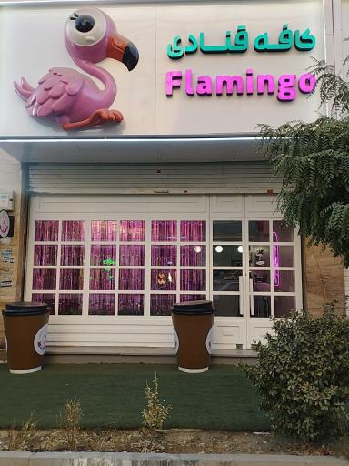 عکس کافه فلامینگو 