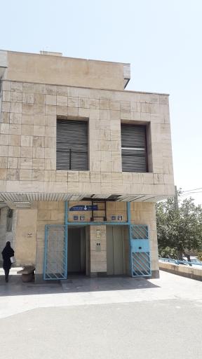 عکس ورودی مترو ایستگاه میدان حر