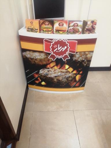 عکس شرکت مهیار نوین، سحرگوشت امیر 