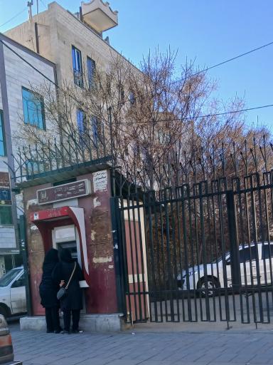 عکس خودپرداز بانک پارسیان