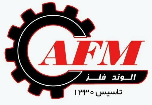 عکس آهن آلات الوند فلز (علی میرزائی)