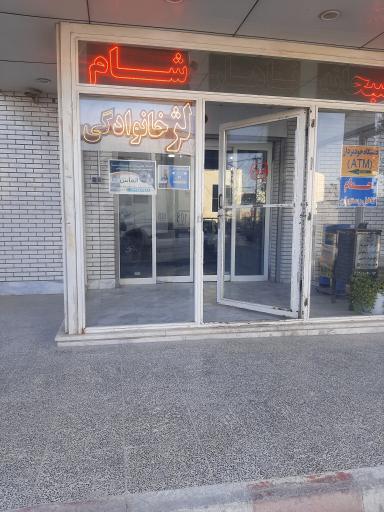 عکس رستوران الماس شرق