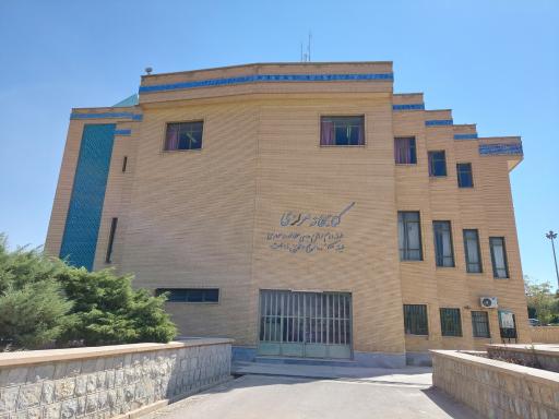 عکس کتابخانه مرکزی دانشگاه 