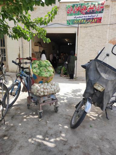 عکس سبزی و صیفی جات اخوان یاری 