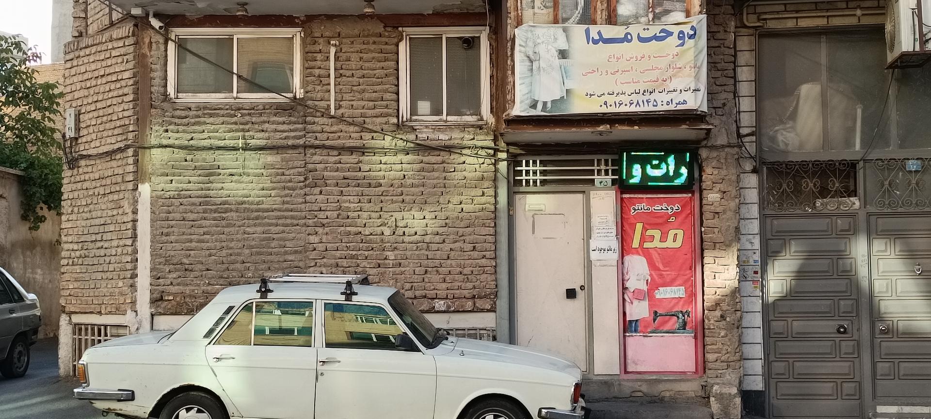 عکس دوخت مانتو مدا