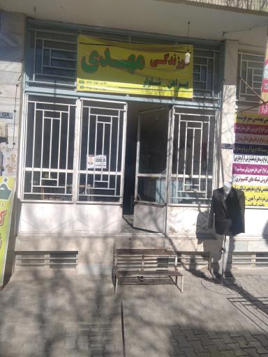 عکس خیاط کت شلوار