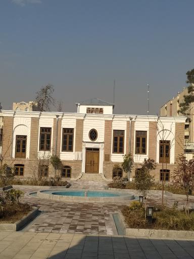 عکس خانه ظهیرالاسلام