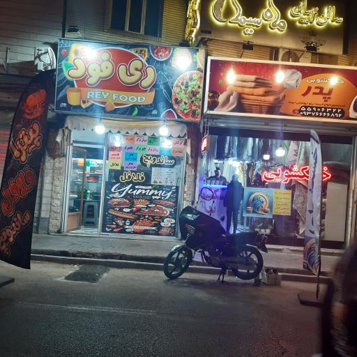 عکس ساندویچ ری فود