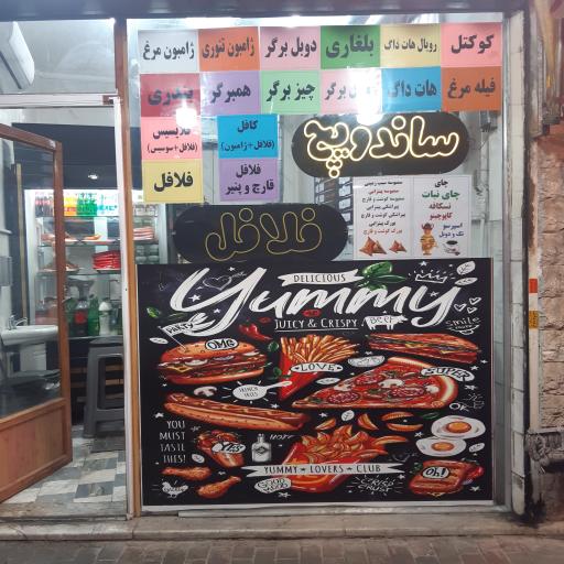 عکس ساندویچ ری فود