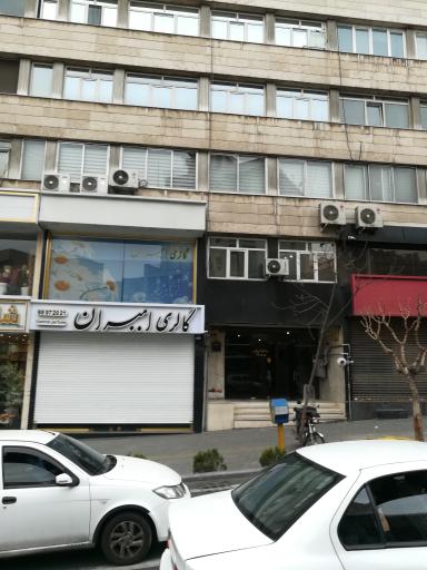 عکس گالری امیران