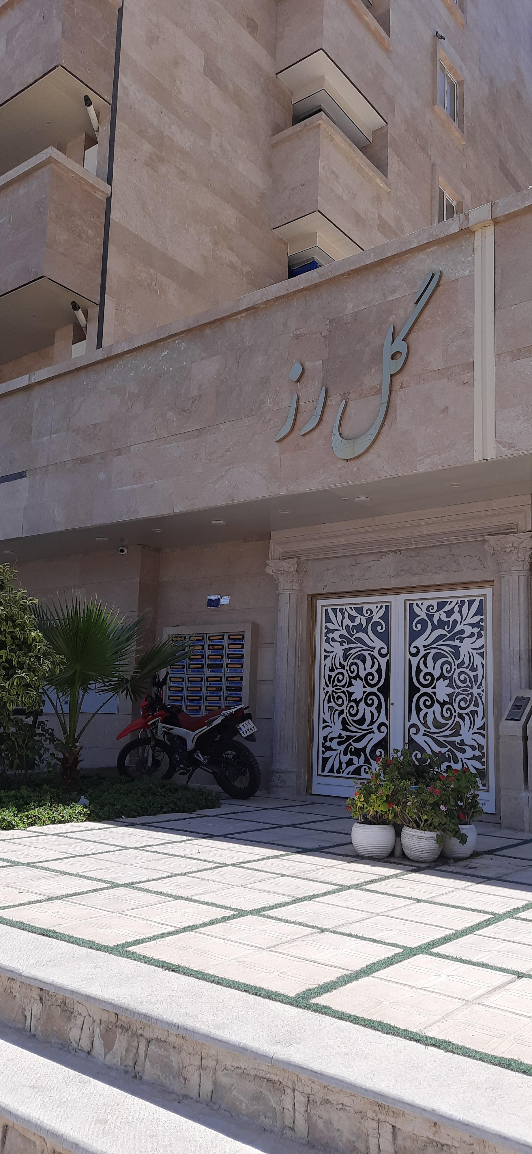 عکس مجتمع مسکونی رُز