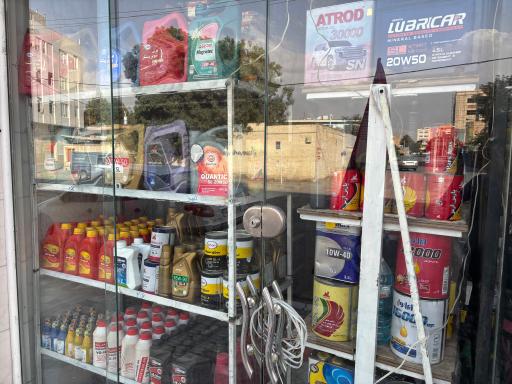 عکس تعویض روغن چمبری