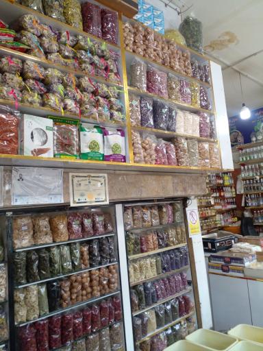 عکس عطاری کیمیا VIP