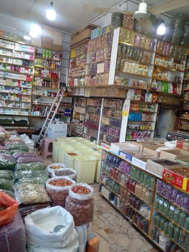 عکس عطاری کیمیا VIP