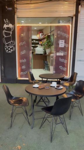 عکس کافه الینا