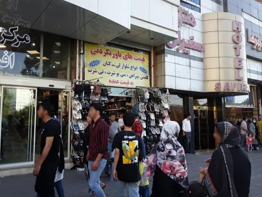 عکس هتل سفیران