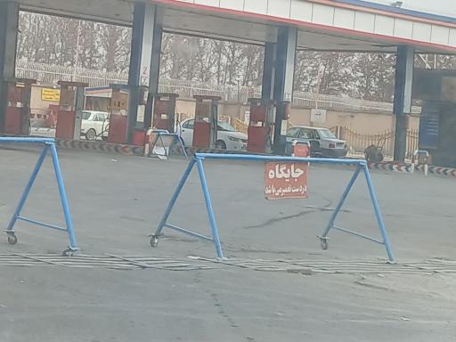 عکس پمپ بنزین جام جم