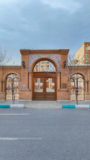 عکس خانه ظهیرالاسلام