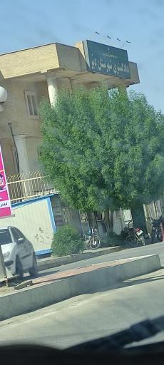 عکس دادگستری بندر دیر