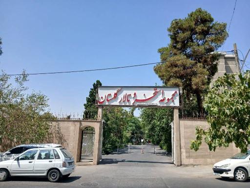 عکس مجموعه تالار واستخر گلستان