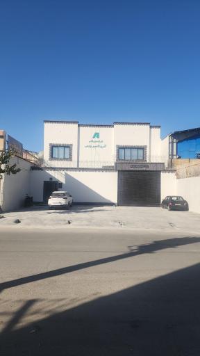 عکس بازرگانی آذین اکسیر پارس