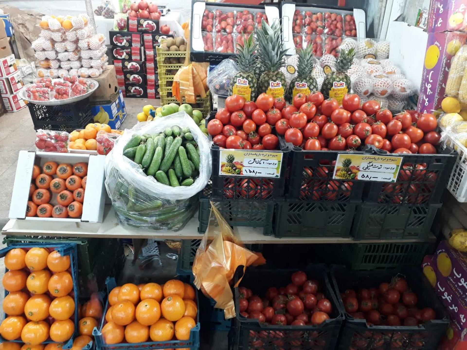 عکس هایپر میوه