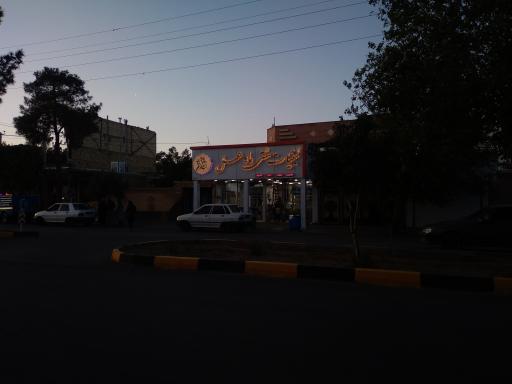 عکس لبنیات ماه عسل