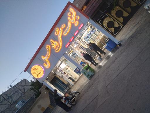 عکس لبنیات ماه عسل