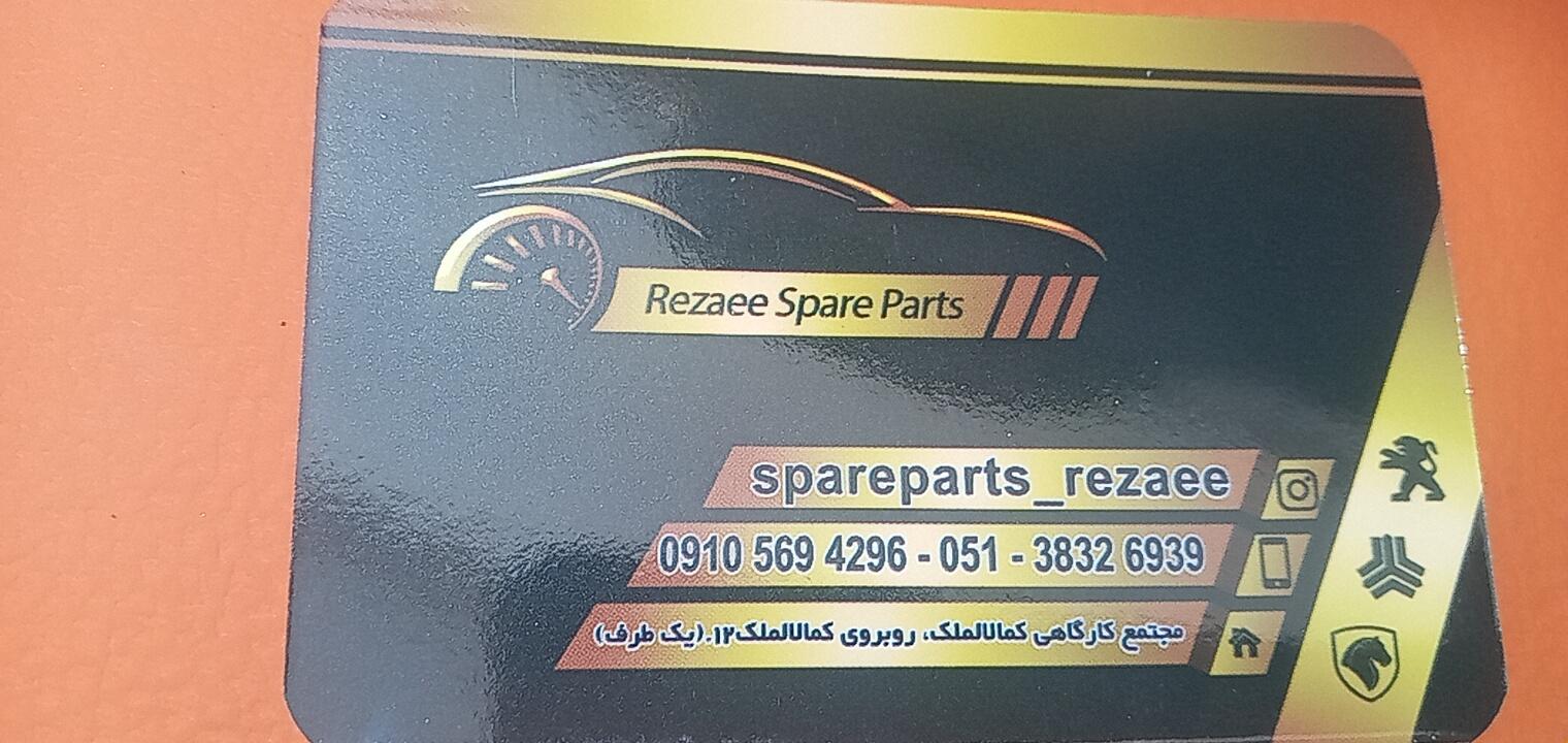 عکس مجتمع کارگاهی پرند فاز ۲