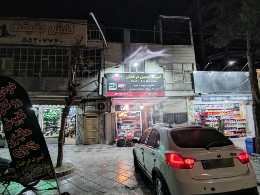 عکس اسپرت اتومبیل درخشان