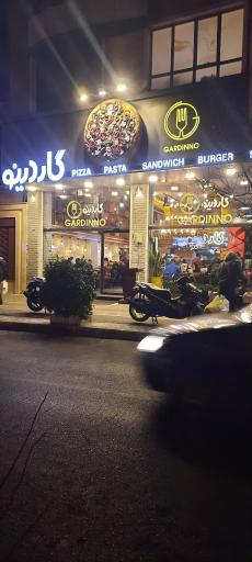 عکس فست فود گاردینو