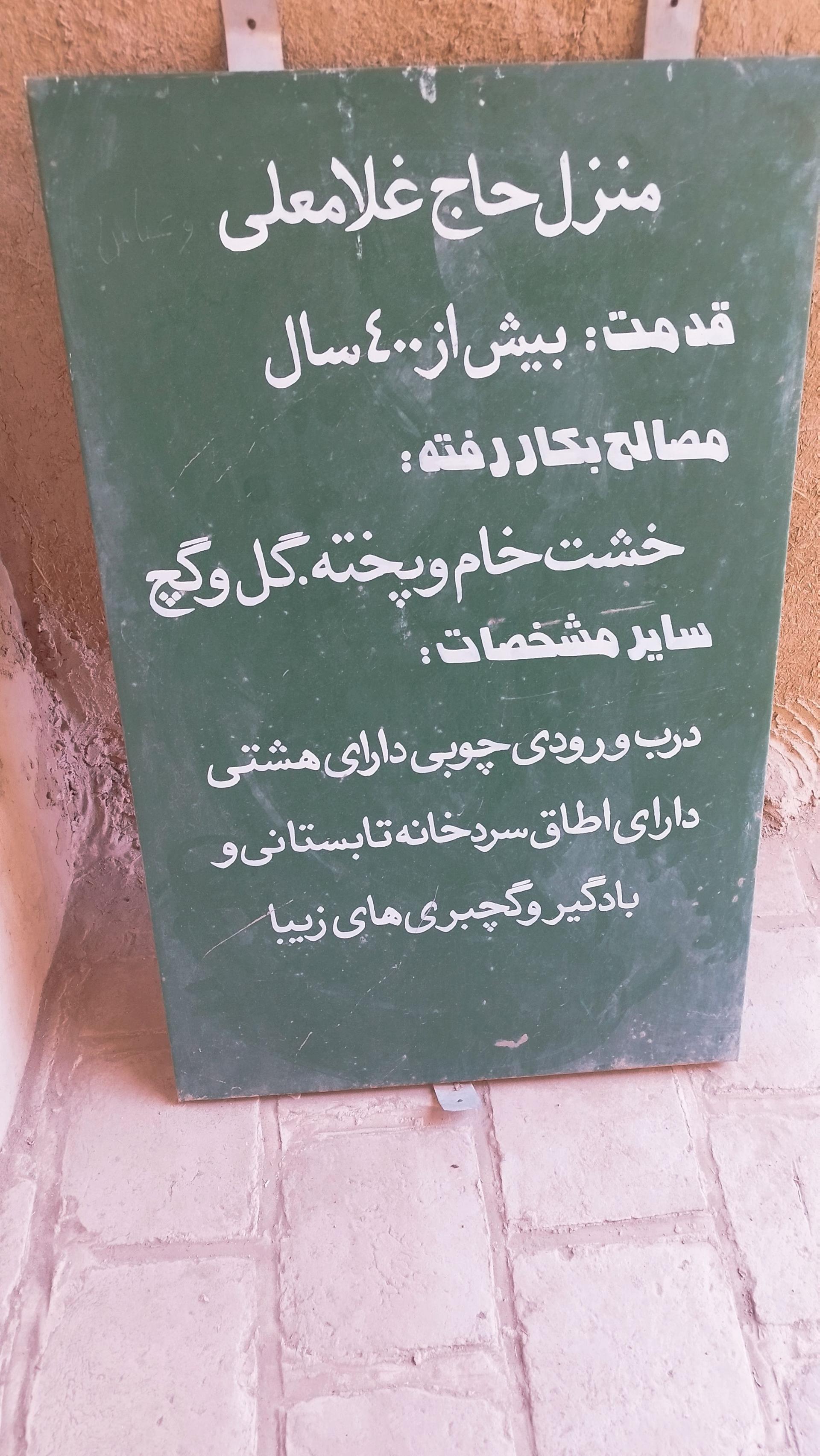 عکس خانه ساعت