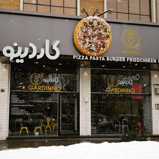 عکس فست فود گاردینو