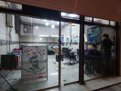 عکس پیرایش میلاد (زنگیوند)