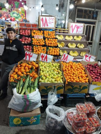 عکس میوه فروشی سکه