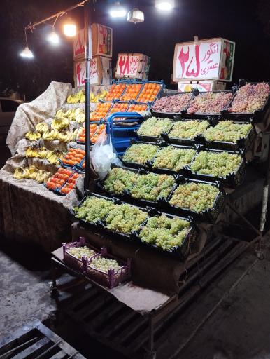 عکس میوه فروشی سکه