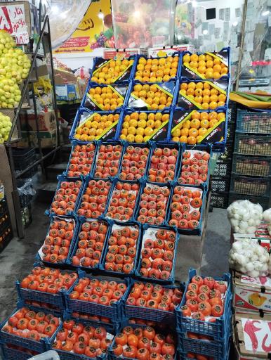 عکس میوه فروشی سکه