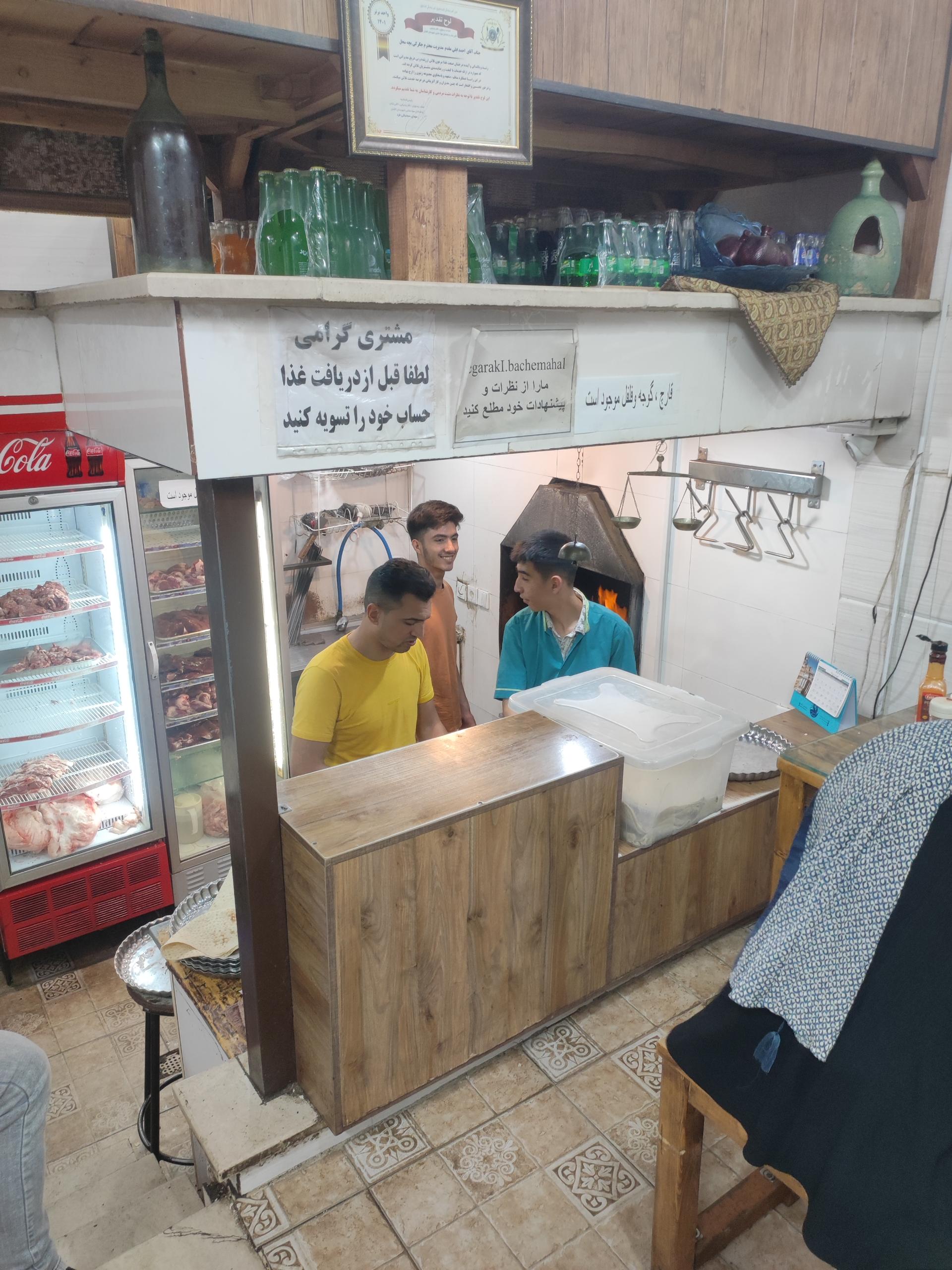 عکس جگرکی بچه‌محل 