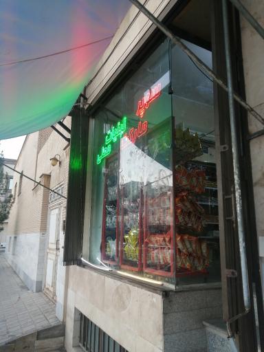 عکس سوپر مارکت و لبنیات محلی