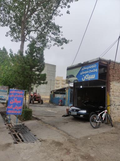 عکس جلوبندسازی و تعویض لنت سبلان