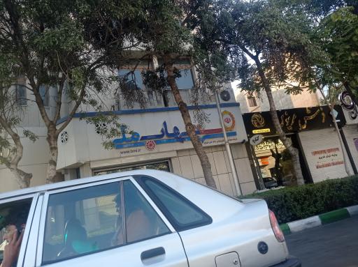 شهاب بانک ملی