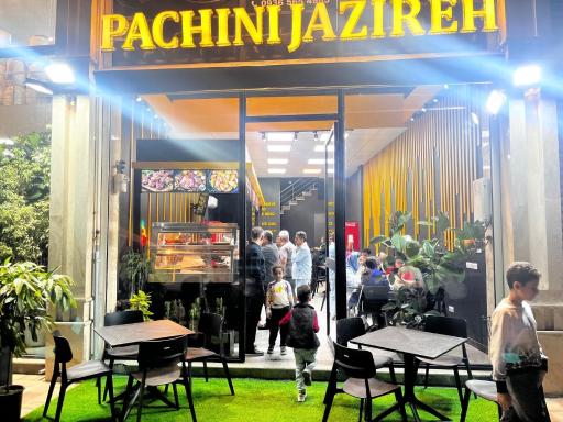 عکس پاچینی جزیره