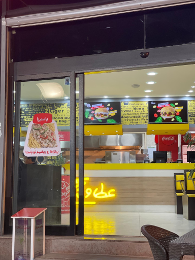 عکس عطاویچ کرمان