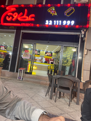 عکس عطاویچ کرمان