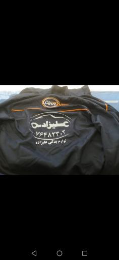 عکس لوازم یدکی مجهز علیزاده