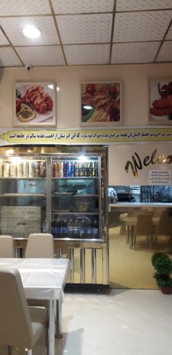 عکس کباب خاطره