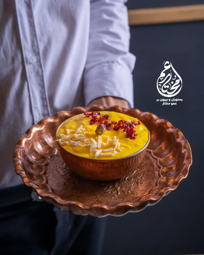 عکس رستوران و غذای بیرون بر عمو مختار